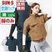 �󒲕��_�� ���� �u���]�� ��100% (���̂�) �T���G�X KF91450 �����Y �t�@���t����ƕ�