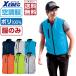 �������� �󒲕� �x�X�g �c��݌y�� (���̂�) �W�[�x�b�N XE98010 �X�|�[�e�B �t�@���t����ƕ�
