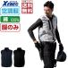 �󒲕� �x�X�g ��100% (���̂�) �W�[�x�b�N XE98019 �z������ �t�@���t����ƕ�
