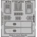 e двойной do(48914) 1/48 F-14A решётка steel для искусство гравировки детали ( Tamiya для )