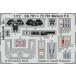 e двойной do(73791) 1/72 Gloster Meteor F.8 для искусство гравировки детали ( воздушный фиксирующие детали для )