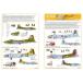 Kits-World(144002)1/144 B-17F/B-17G FlyingFortress для переводная картинка 