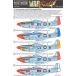 Kits-World(172011)1/72 North-American P-51D Mustang Nose Art 'Shillelagh' другой переводная картинка 