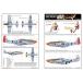 Kits-World(172048)1/72 North-American P-51D Mustang 'Daisy Mae' др. для переводная картинка 