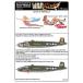 Kits-World(172105)1/72 B-25J 'Heavenly Body' др. для переводная картинка 