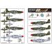 Kits-World(172178)1/72 P-51B Mustang 43-6636 QP-N-'Ill Wind' 334th FS 4th FG Debden May 1944 др. для переводная картинка 