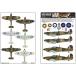 Kits-World(172180)1/72 Британия ВВС второй следующий большой битва первый период из средний период spito fire, Hurricane другой национальный флаг для переводная картинка 