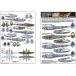 Kits-World(172227)1/72 P-38J подсветка 'Double Trouble' др. для переводная картинка 