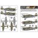 Kits-World(172245)1/72 P-47C/D Thunderbolt 'Tinkle' др. для переводная картинка 