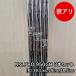 [ б/у товар ] есть перевод N.S.PRO 950GH вал Flex R 3 шт. комплект 39.5 дюймовый 39 дюймовый 38.5 дюймовый 