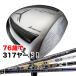  Golf Club Driver SLE conform Works Golf hyper blade Gamma black custom car fto specification long short shaku 