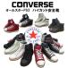  Converse безопасная обувь converse все Star ALL STAR PS2 HI - ikatto безопасная обувь japan only
