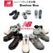 �j���[�o�����X ���S�C new balance �{�X�g�� Boston (BS-118/BS-218/BS-818) ���[�J�b�g Boa ���S�C Nrebalance �X�j�[�J�[���S�C