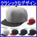 帽子 キャップ 作業帽子 6パネルキャップ 作業服 作業着　アクリル85%・WOOL15%（bo-MC6623）