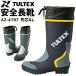 ��Ɨp���C ��c�Ȃ� AZ-4707 TULTEX �^���e�b�N�X  �����Y �z�����h���C���n �A�E�g�h�A ��Ɨp ��ƌC �������