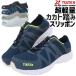 ���S�C �����Ɠ��� �X���b�|�� TULTEX �^���e�b�N�X AZ-51655 ���[�J�b�g �A�C�g�X �����Y ���f�B�[�X �S���C�R �y�� ������ ���b�V�� ��ƌC