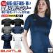 �o�[�g�� �C���i�[ �R���v���b�V���� ���� �h���C UV�J�b�g �z������ �����Y ���f�B�[�X �I�[���V�[�Y�� ������ BURTLE �l�R�|�X �����o�� bt-4071