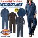 �f�B�b�L�[�Y Dickies �E�H�o�b�V�� �f�j�� �c�i�M ���� �X�g���b�` �����Y ���f�B�[�X �J�W���A�� ��ƕ� ��ƒ� �_�� �t�� �H�~ �R�[�R�X cc-d696