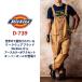 �f�B�b�L�[�Y Dickies �X�g���b�` �I�[�o�[�I�[�� �T���y�b�g �c�i�M �����Y ���f�B�[�X ��ƒ� ������� �傫���T�C�Y �t�� �H�~ �R�[�R�X (�����o��) cc-d739 �֘A�摜1