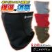 ko-kos защита горла "neck warmer" осень-зима зимний костюм гладиатор маска для лица лента для волос дезодорация мужской женский работа одежда рабочая одежда мелкие вещи кошка pohs cc-g246