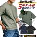 �R�[�R�X T�V���c ���� ��100% �I�[�o�[�T�C�Y �r�b�O�V���G�b�g �|�P�b�g�t�� �J�W���A�� �����Y ���f�B�[�X �t�� �H�~ �O���f�B�G�[�^�[ (�����o��) cc-g947o
