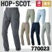  хлопок 100% слаксы брюки HOP-SCOT chusan рабочая одежда Work одежда карман мужской женский . водный жаростойкость весна лето осень-зима cs-770023