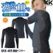 �P�C�]�b�N �R���v���b�V���� �t�� �C���i�[ �����Y ���f�B�[�X �ڐG�⊴ UV�J�b�g �ՔM �X�g���b�` ���L �z������ �h�� �w�����b�V�� �l�R�|�X kc-gkk405