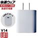 HOOH �}���[�d�� AC�A�_�v�^�[ PD20W USB-C Type-C �^�C�vC �R���Z���g �󒲍�ƕ� �󒲃E�F�A SV900 SV903 SV16 ����핞 �l�R�|�X mh-sv14