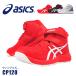 �y�D�ǔz���z�݌Ɍ��� �A�V�b�N�X ���S�C �Z�[�t�e�B�[�V���[�Y CP120 A�� �n�C�J�b�g �}�W�b�N�e�[�v ���������� �ʋC�� �ϋv�� �t�B�b�g��@