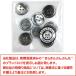 �V�F���{�^�� �L�{�^�� �L�� �Ж� �����L �V���c �{�^�� �l���{�^�� �� �u���b�N 8����y15mm�z B-089 �֘A�摜1