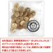 ���^���{�^�� �t���b�g �y�S�[���h �c���Ȃ��z �� �r�W���[ ���� �D�� ���� 20���� �y10mm�z ���炫��Ղ�Ղ�� B-143 �֘A�摜1