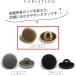 ���^���{�^�� �t���b�g �y�S�[���h �c���Ȃ��z �� �r�W���[ ���� �D�� ���� 20���� �y10mm�z ���炫��Ղ�Ղ�� B-143 �֘A�摜3