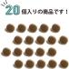 ���^���{�^�� �t���b�g �y�S�[���h �c���Ȃ��z �� �r�W���[ ���� �D�� ���� 20���� �y10mm�z ���炫��Ղ�Ղ�� B-143 �֘A�摜4