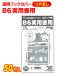  обложка для книги матирующий коврик сделано в Японии комикс samurai B6 практическое использование документ для 50 листов 
