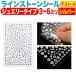 饤󥹥ȡ󥷡(ǥ) 奨꡼ 36ߥڥС1 ͥ DIY ꥹ  ϥɥᥤ  080