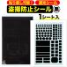 .. предотвращение наклейка чёрный ( черный ) линзы . клей . осталось . нет повторный отшелушивание затемнение, уменьшение света для электронное оборудование электрический товар 118x200mm 1 сиденье 