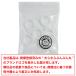 �A���u�����}�[�J�[�y�z���C�g�z�� 5�� ���a13mm �V���R���}�[�J�[ �V���R�������O �P �ڈ� ����h�~ ���炫��Ղ�Ղ�� SMR-002 �֘A�摜3