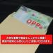 �y100���zOPP�� A4�p�e�[�v�t�� 30�~�N�������i�W���j 225x310+40mm �������� DM�p�y���Y�z �֘A�摜3