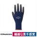  work for gloves slipping cease attaching element hand feeling precise work farm work kemi soft stretch Atom 1590