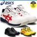  Asics asics[CP306BOA] безопасная обувь рабочая обувь безопасность обувь BOA Fit система 