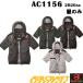 �o�[�g�� �G�A�[�N���t�g �����u���]�� AC1156�i2026�N���f���j���̂�  �T�C�h�o�b�N�t�@�� �ՔM���� �⊴�� �t�[�h���E�� �t���n�[�l�X ��ƕ� ��ƒ� 2026�t��