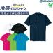 �y�������z ��ƕ� ��ƒ� COOLCORE(R) �����|���V���c 0016 �t�ėp �����Y �X�g���b�` �����f�� �z������ SS�`6L