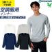 3���Z�b�g �N�[���R�A T�V���c ���� �N�[���C���i�[ 0044 �X�g���b�` ������ �z�� ���� �R���v���b�V���� �������� �X�|�[�c �S���t �󒲕� ��ƒ�
