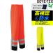 �~�J�΍� �J�V�� ��� �ŋ��h�� GORE-TEX ���C���p���c �����F�^�C�v 51020 �S�A�e�b�N�X �ʔN�p ��ƒ� ���� �h�� �傫���T�C�Y �N���X1 ���S��