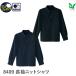 ��ƕ� ��ƒ� �����j�b�g�V���c 8409 �|���V���c �����Y ���j�Z�b�N�X �אg �^�C�g �X���� �z������ �h�����H UV�J�b�g SS�`6L