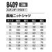 ��ƕ� ��ƒ� �����j�b�g�V���c 8409 �|���V���c �����Y ���j�Z�b�N�X �אg �^�C�g �X���� �z������ �h�����H UV�J�b�g SS�`6L �֘A�摜5
