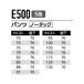 ��ƕ� ��ƒ� �p���c �m�[�^�b�N E500 �H �~ �����Y �Y�{�� 70�`130 �ѓd�h�~�f�� �������T�C�Y �傫���T�C�Y  Asahicho �����@�� �֘A�摜3