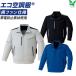 �y���̂݁z��ƒ� �󒲕� �t�@���t�E�F�A ���� �u���]�� e9214 �t �� JIS �����Y ���j�Z�b�N�X EF�E�G�A �����΍� ������ �M���Ǒ΍�