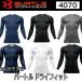  балка toruBURTLE 4070 унисекс dry Fit S~XXL 2026 модель в тот же день отгрузка соответствует 