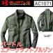 �o�[�g�� BURTLE �󒲕� �M���Ǒ΍� �G�A�[�N���t�g �u���]�� air craft AC1071 2021�N���f�� S�`5L �����o�בΉ�